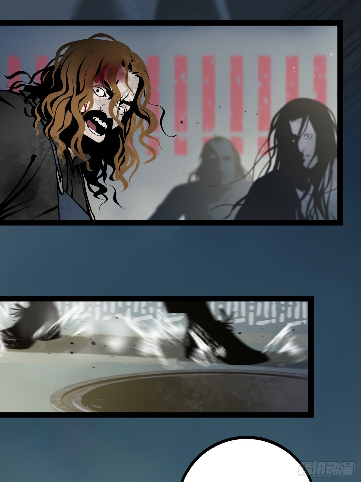 《月圆之后》CHAPTER 7 神秘之地 第10页