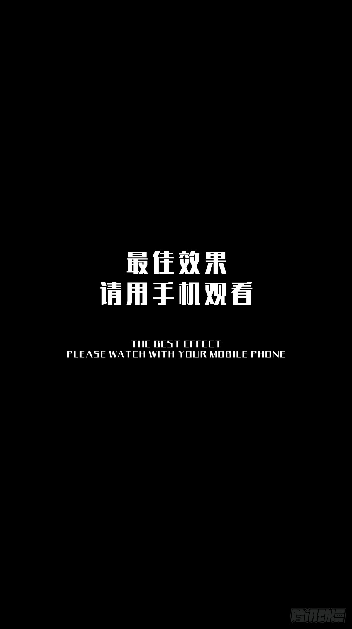 《月圆之后》CHAPTER 7 神秘之地 第1页