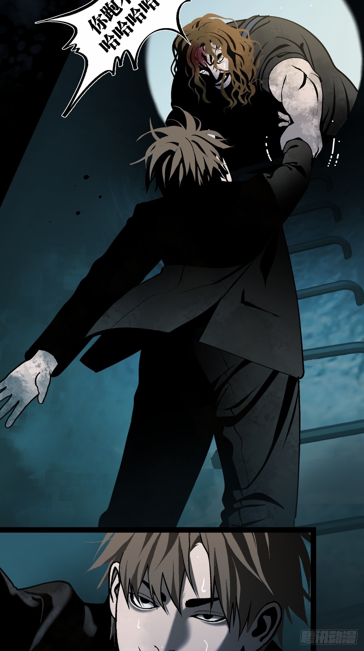 《月圆之后》CHAPTER 7 神秘之地 第20页