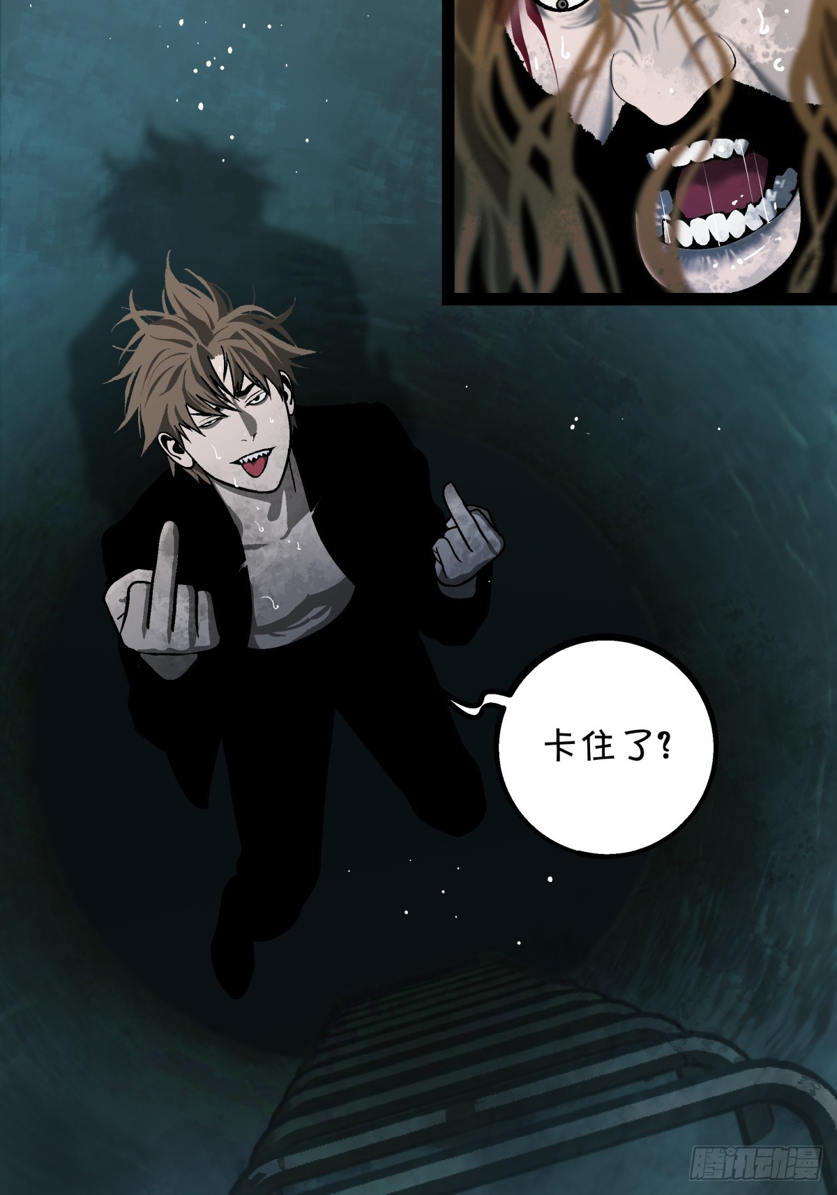 《月圆之后》CHAPTER 7 神秘之地 第24页