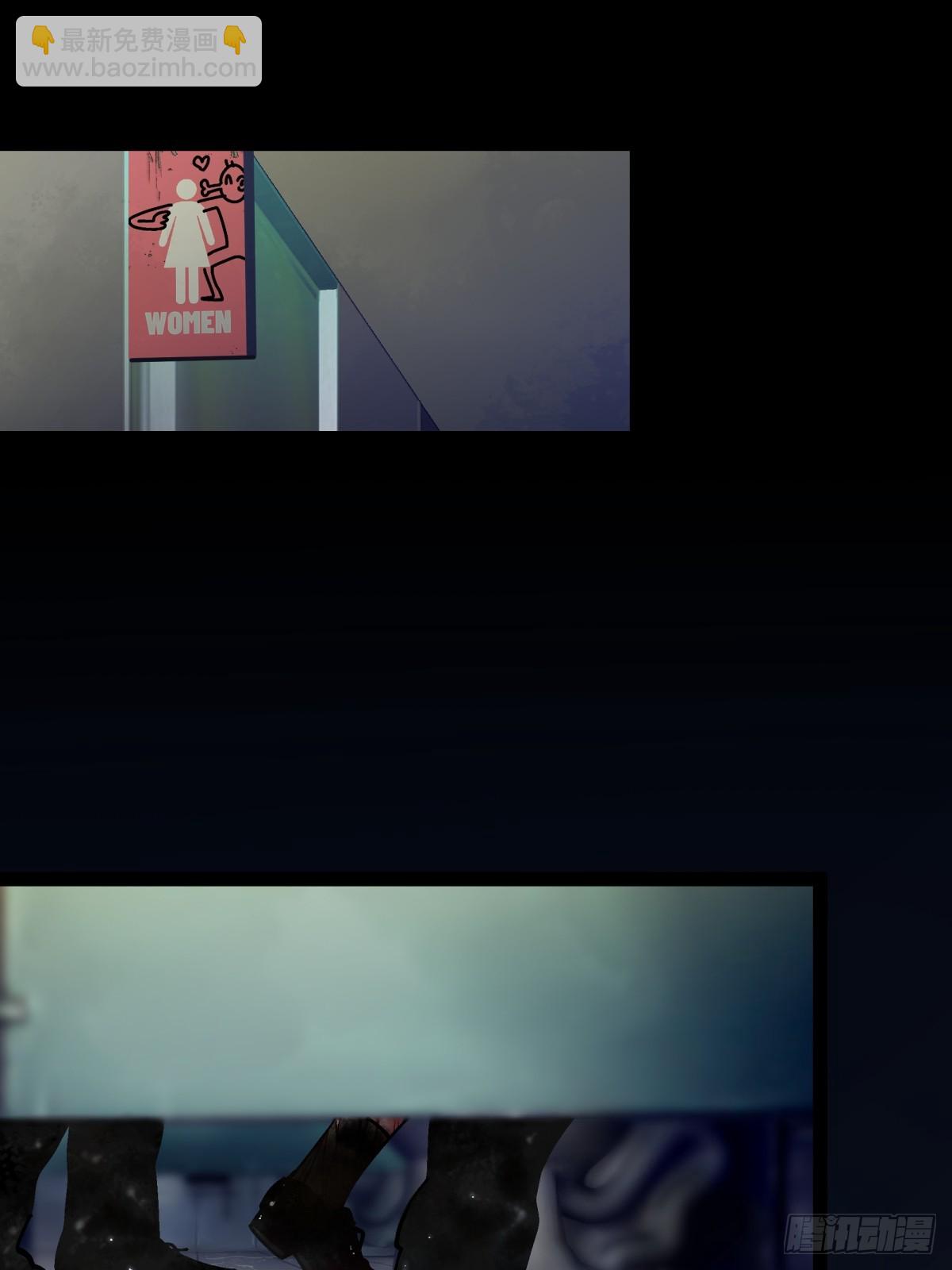 《月圆之后》CHAPTER 7 神秘之地 第38页