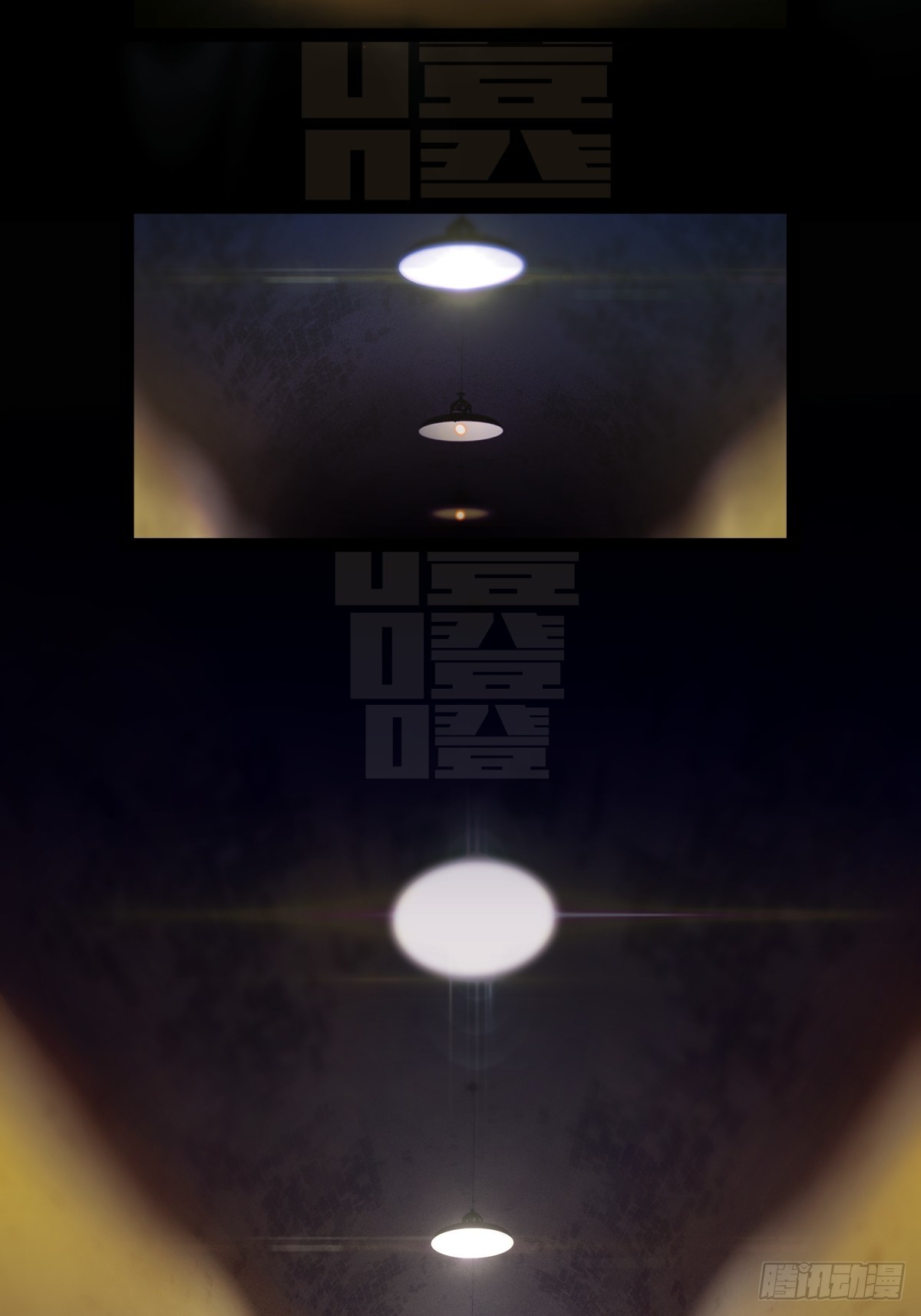 《月圆之后》CHAPTER 7 神秘之地 第48页