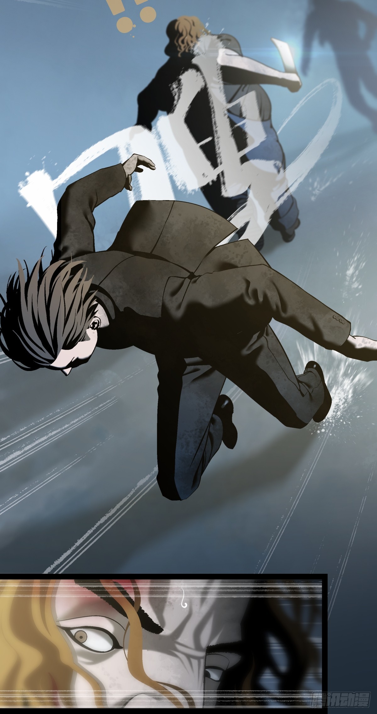 《月圆之后》CHAPTER 7 神秘之地 第7页