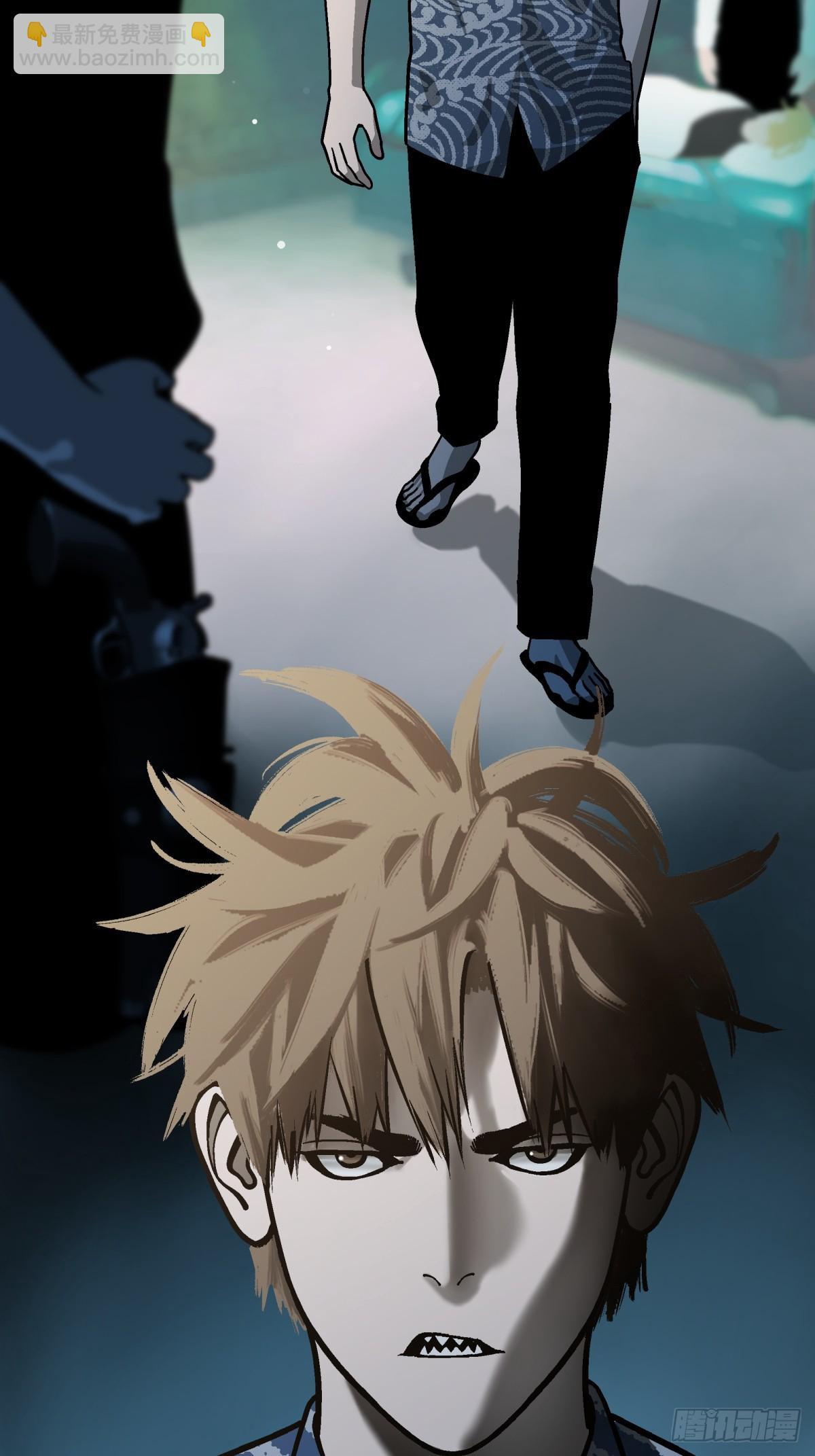 《月圆之后》CHAPTER 11 显眼女孩 第11页