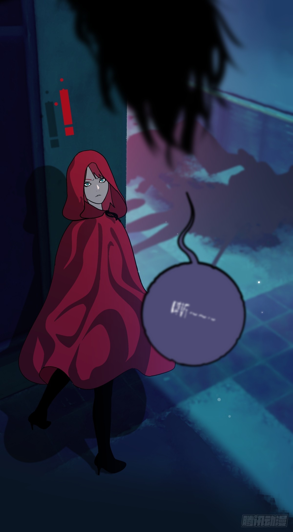 《月圆之后》CHAPTER 11 显眼女孩 第18页