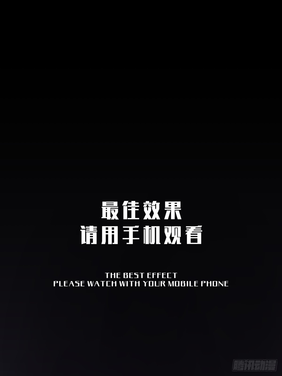 《月圆之后》CHAPTER 11 显眼女孩 第1页