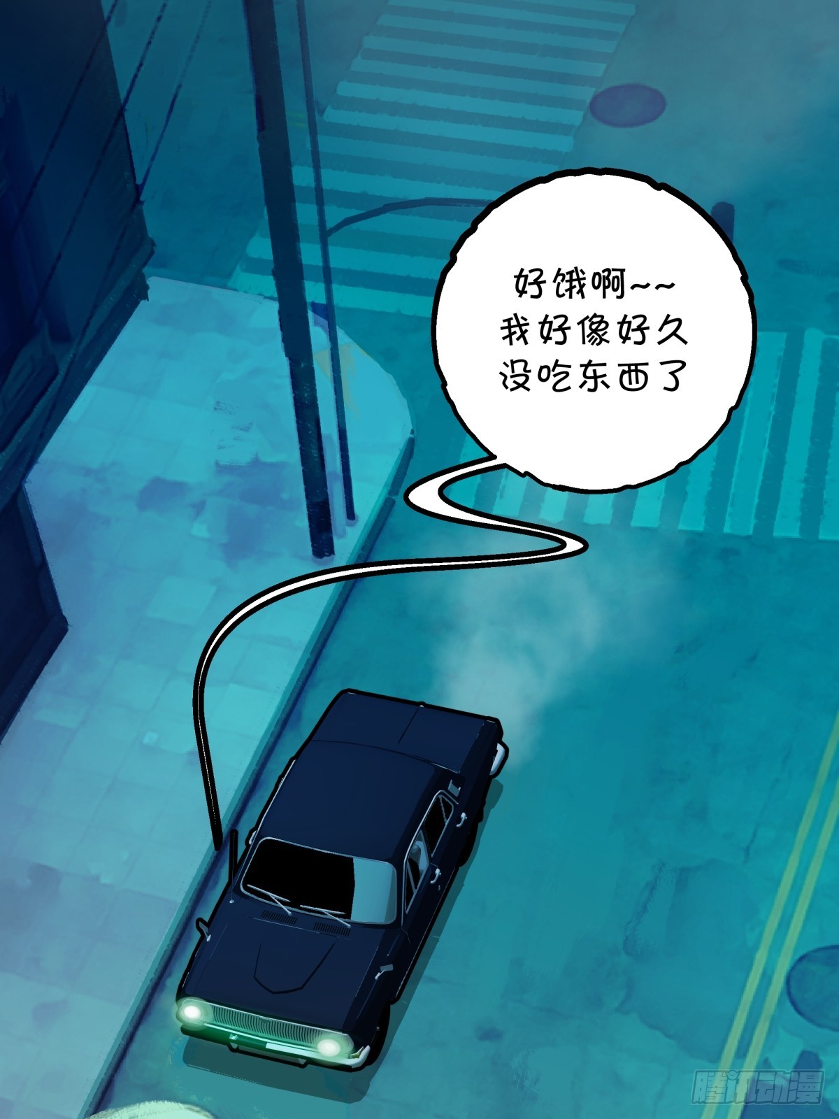 《月圆之后》CHAPTER 11 显眼女孩 第25页