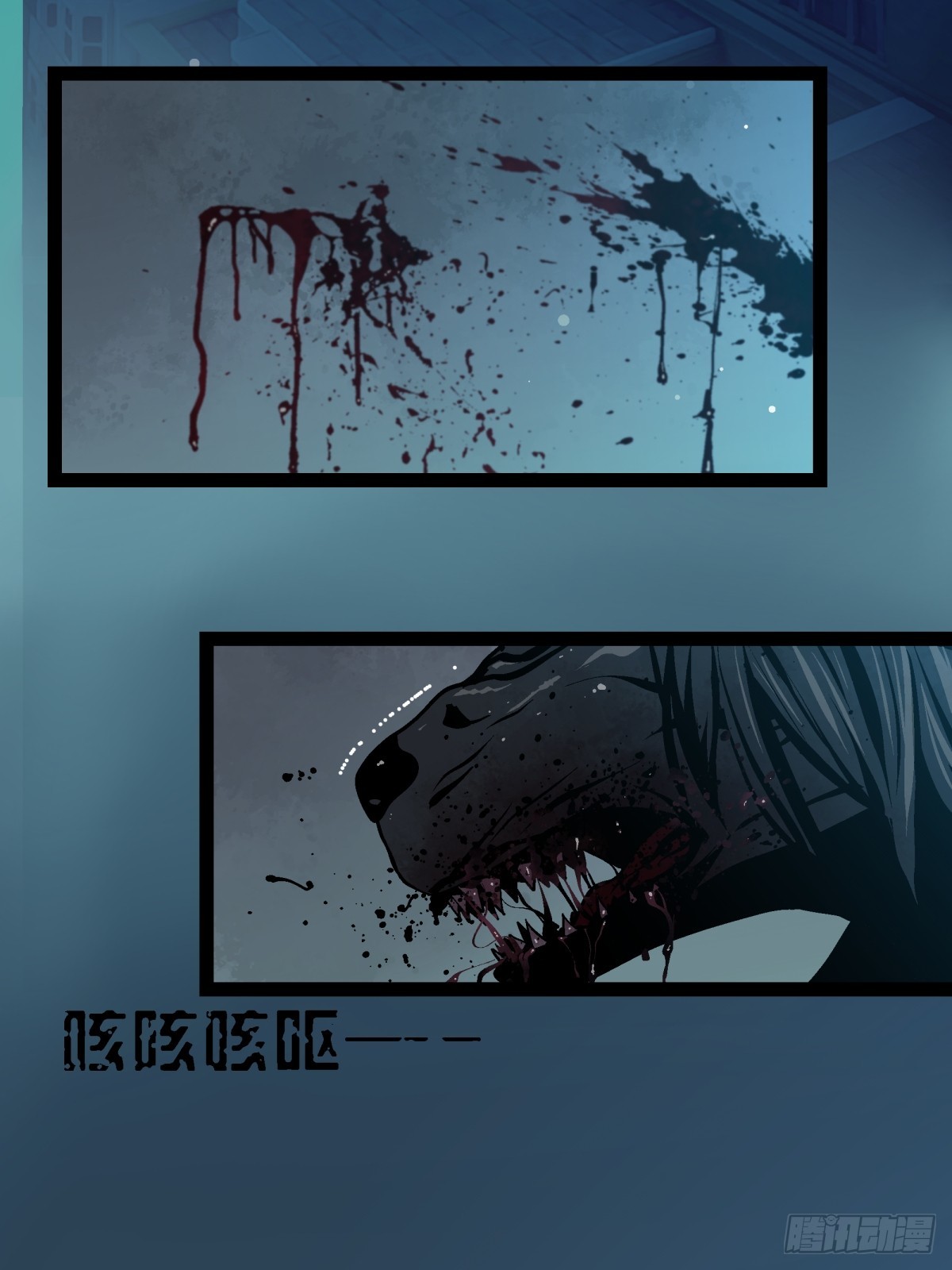 《月圆之后》CHAPTER 11 显眼女孩 第43页