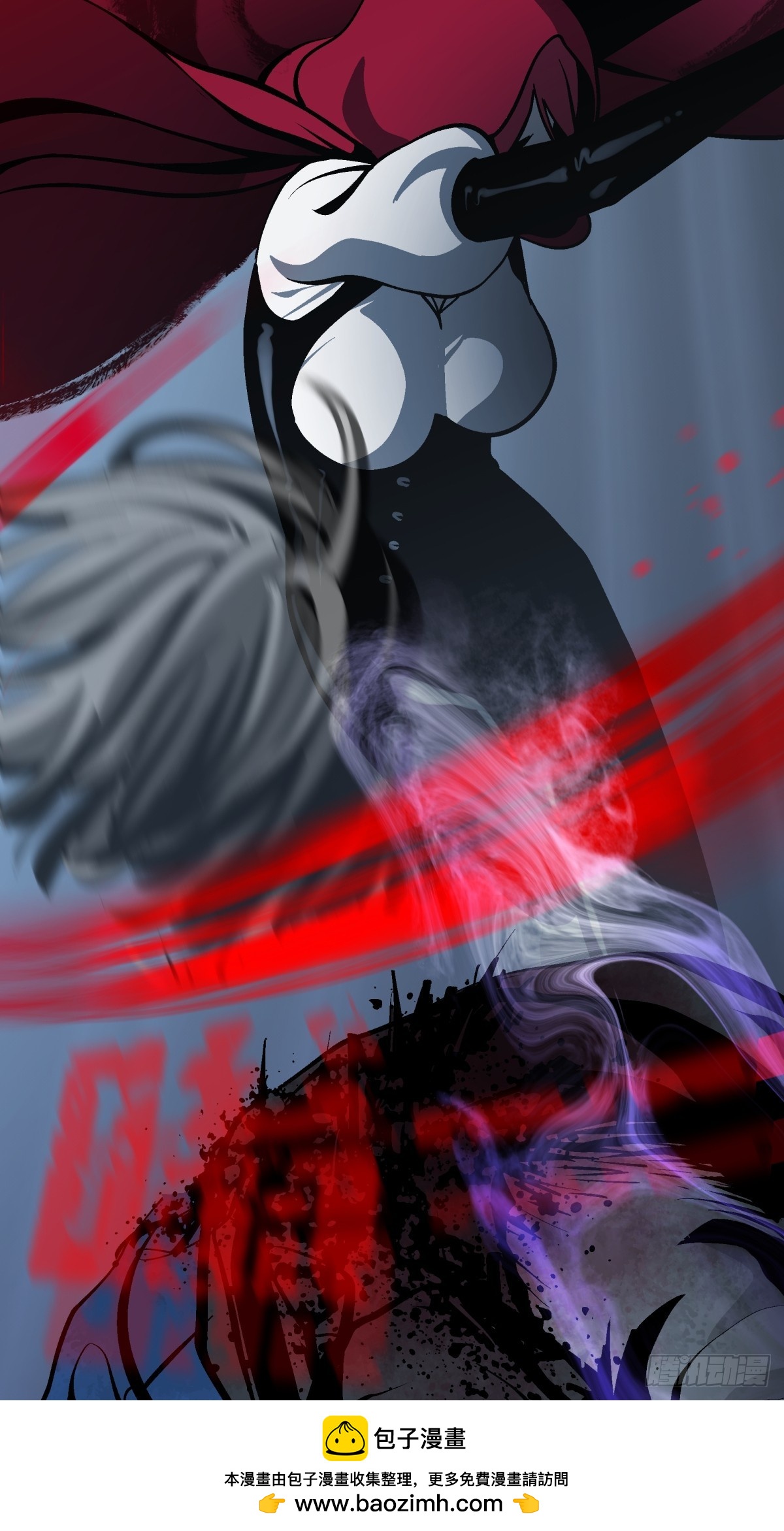《月圆之后》CHAPTER 11 显眼女孩 第50页