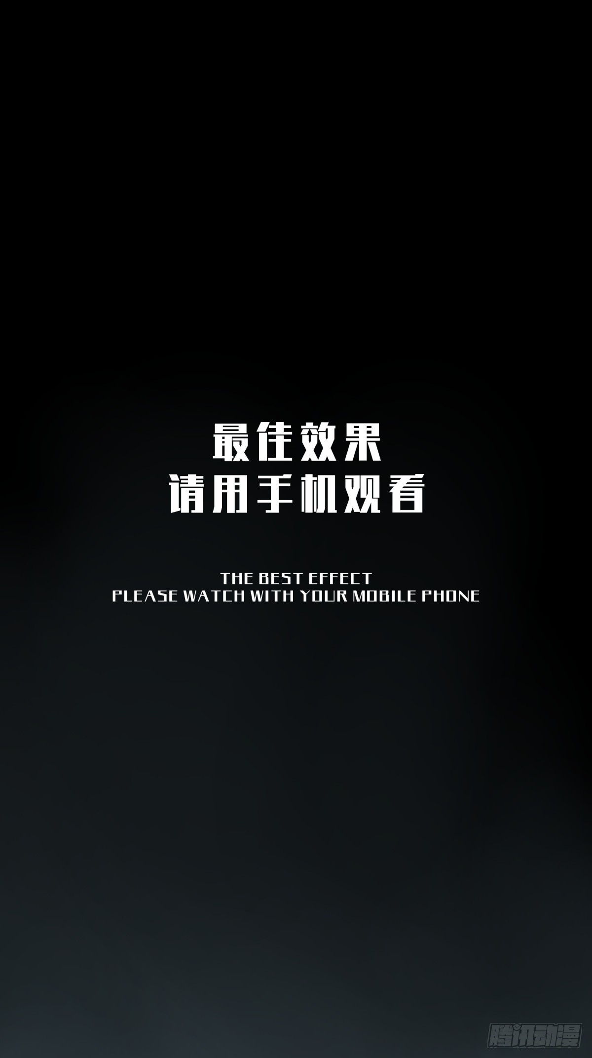 《月圆之后》CHAPTER 10 噩耗 第1页