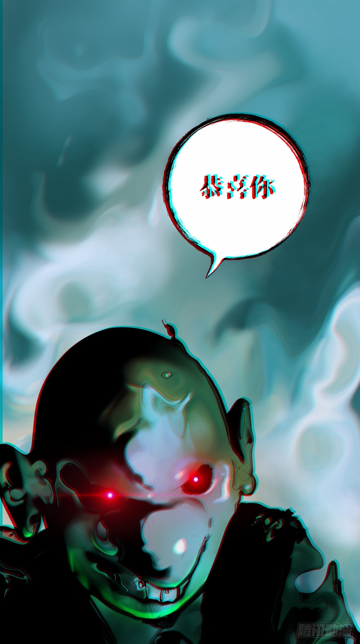 《月圆之后》CHAPTER 10 噩耗 第5页