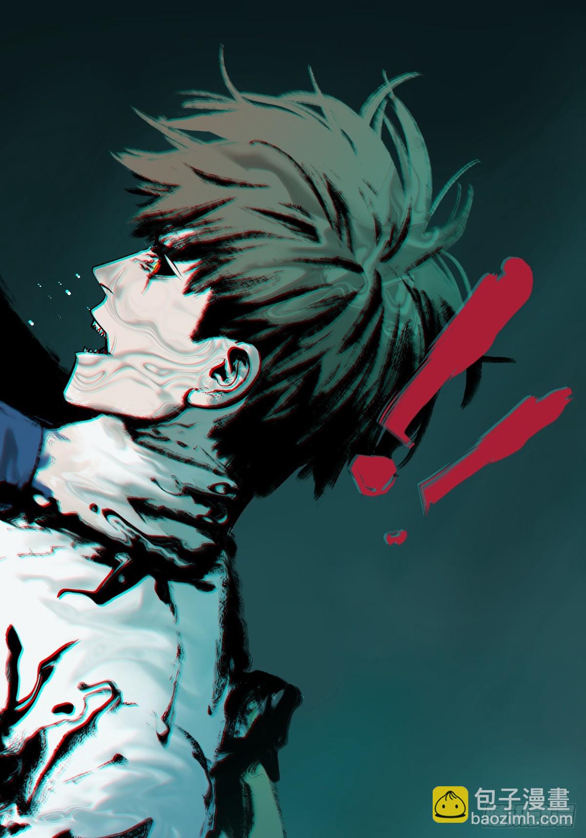 《月圆之后》CHAPTER 10 噩耗 第8页