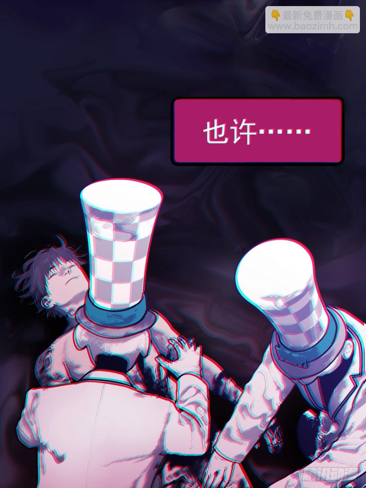 《月圆之后》CHAPTER 9 处境 第12页
