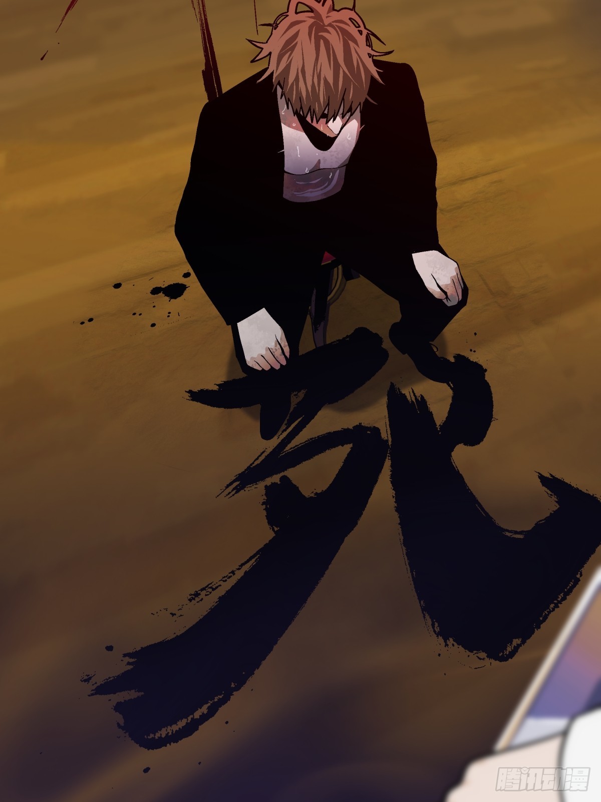 《月圆之后》CHAPTER 9 处境 第15页