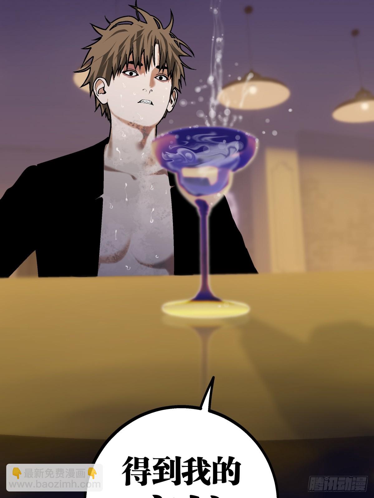 《月圆之后》CHAPTER 9 处境 第17页