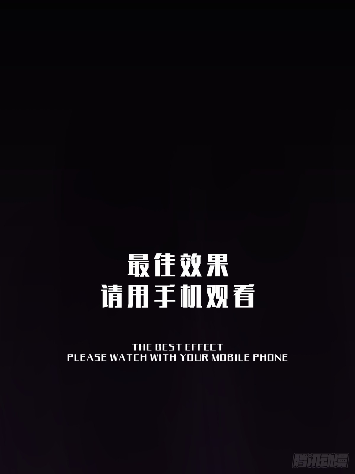 《月圆之后》CHAPTER 9 处境 第1页