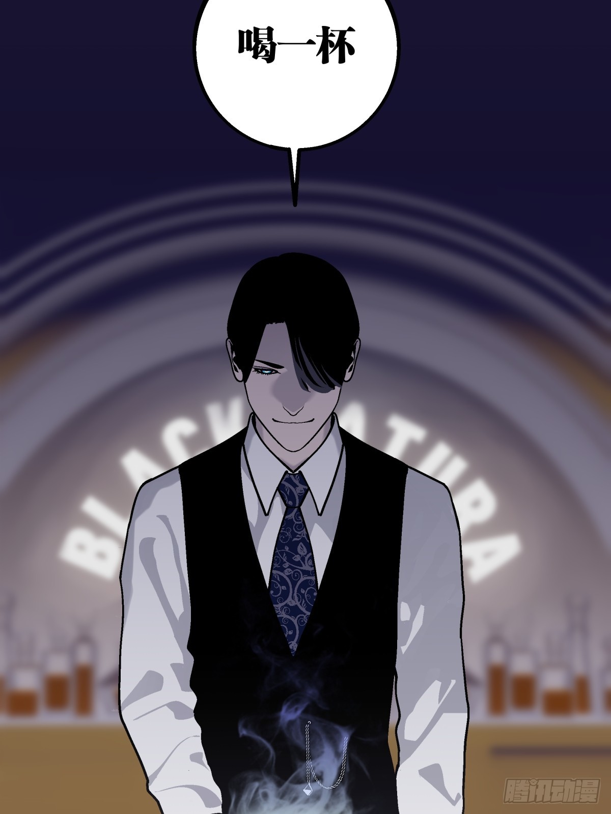《月圆之后》CHAPTER 9 处境 第20页