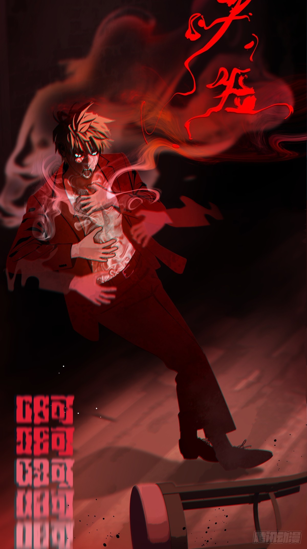 《月圆之后》CHAPTER 9 处境 第35页