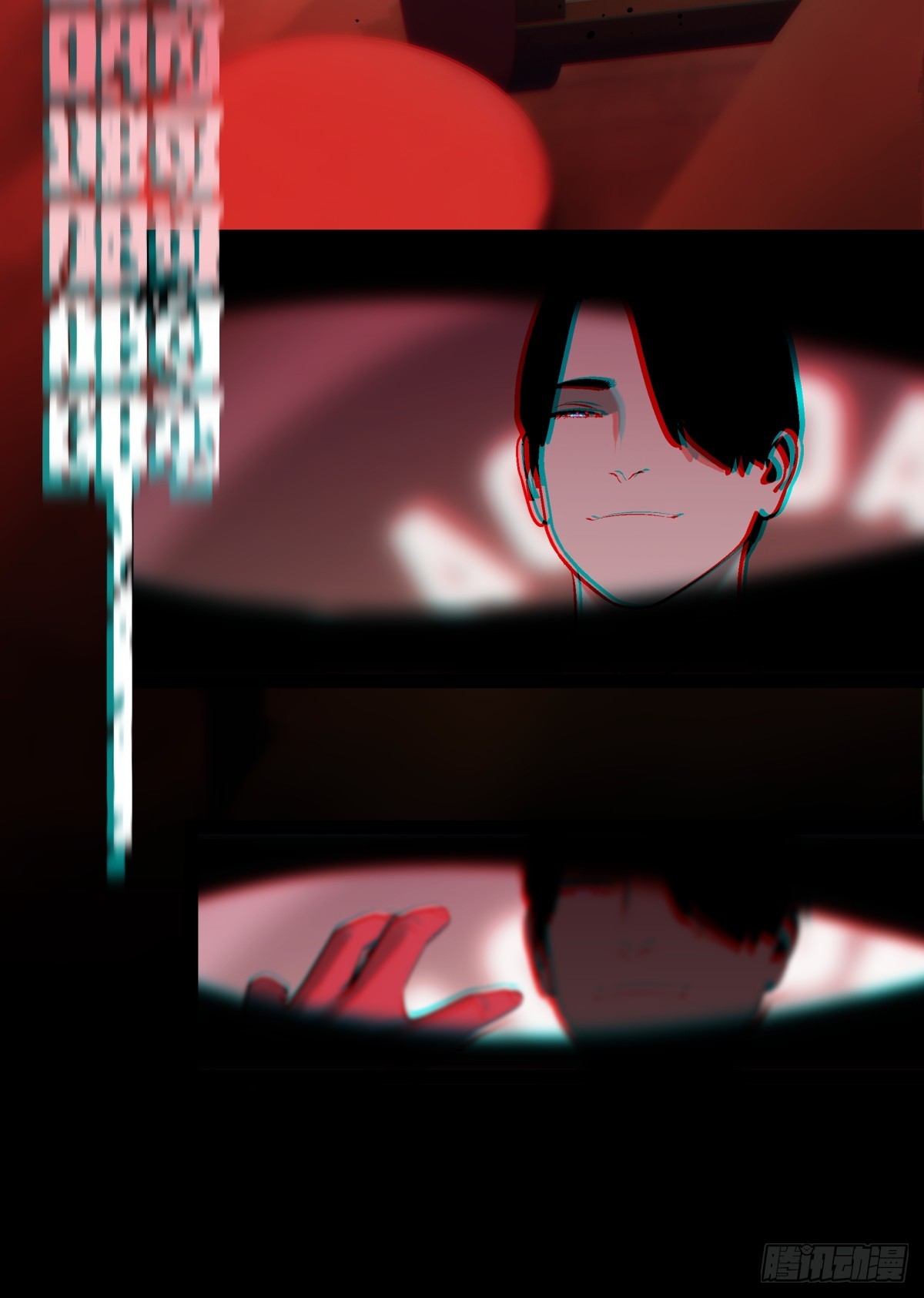 《月圆之后》CHAPTER 9 处境 第36页