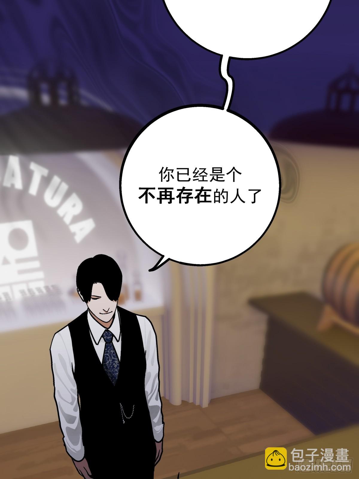 《月圆之后》CHAPTER 9 处境 第6页