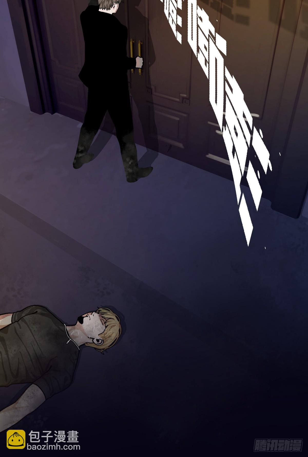 《月圆之后》CHAPTER 8 死讯 第10页