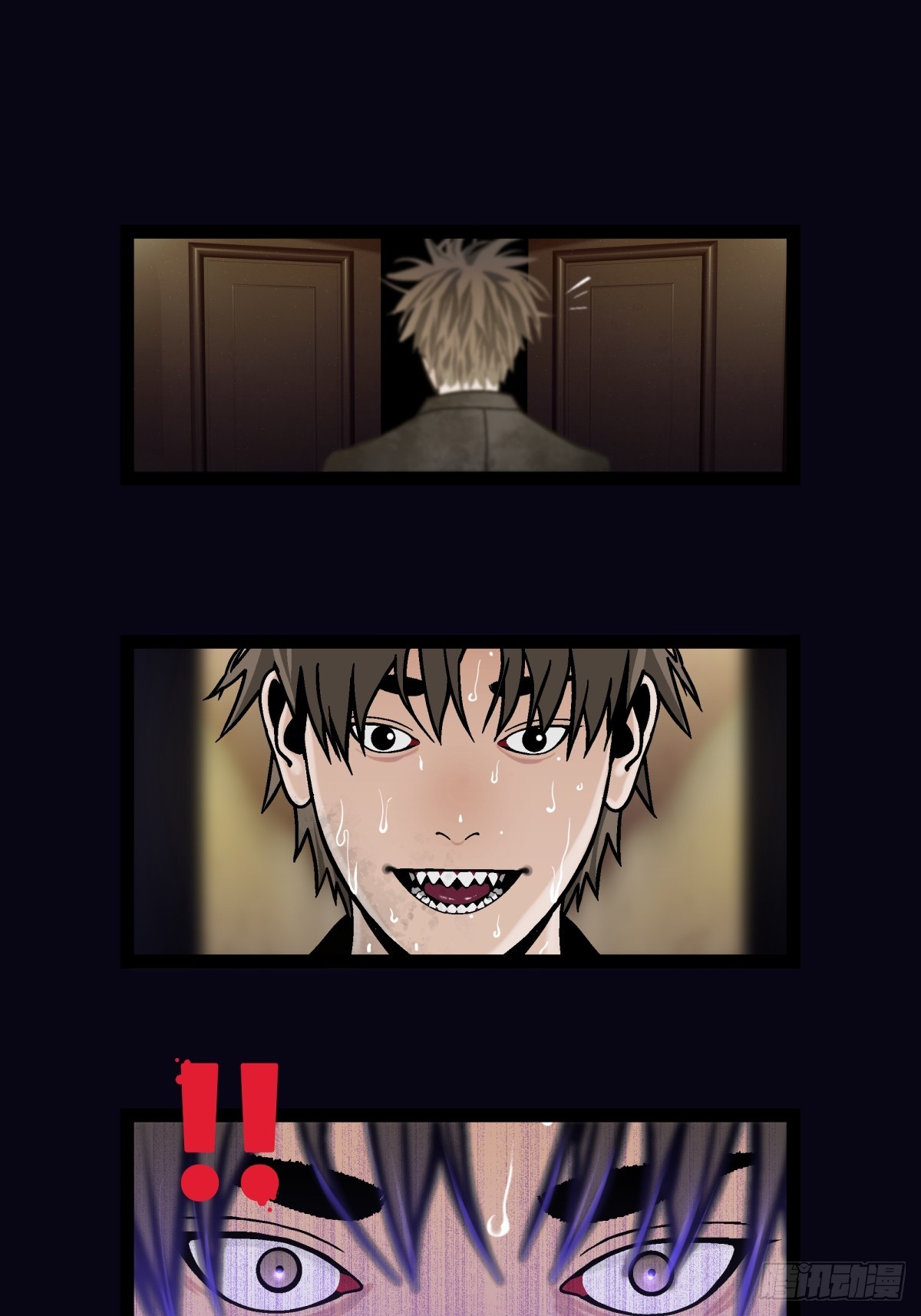 《月圆之后》CHAPTER 8 死讯 第11页