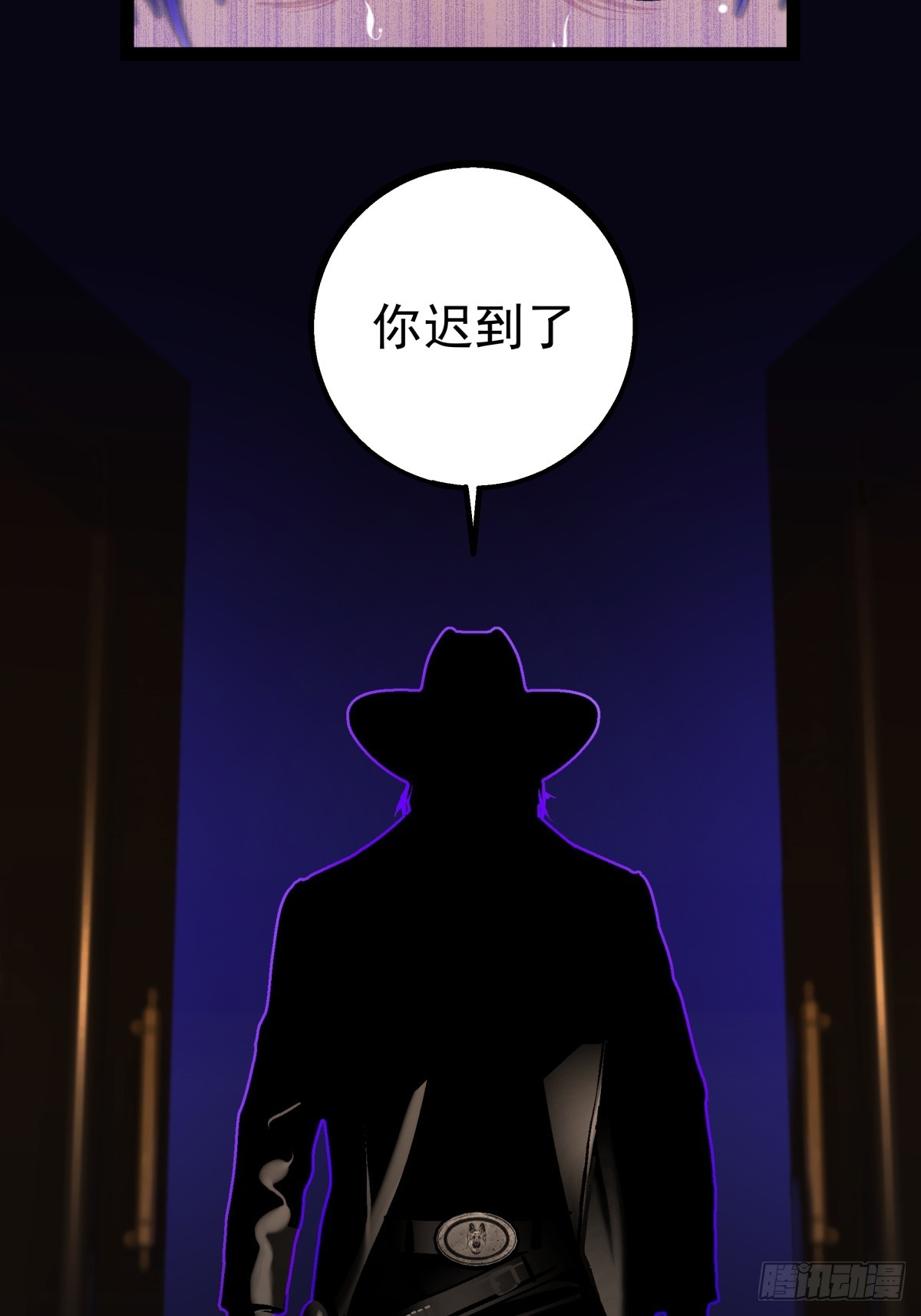 《月圆之后》CHAPTER 8 死讯 第12页