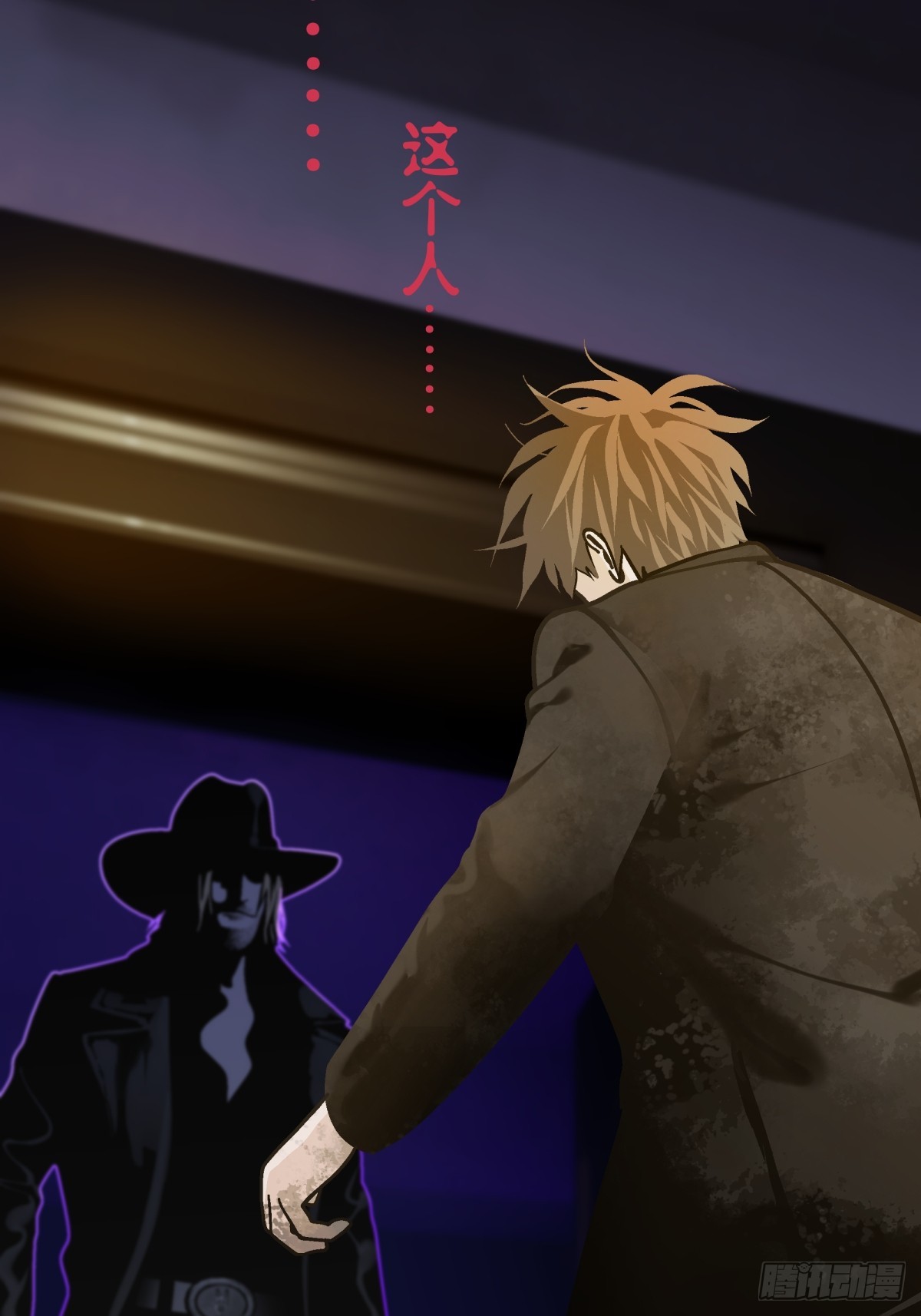 《月圆之后》CHAPTER 8 死讯 第14页