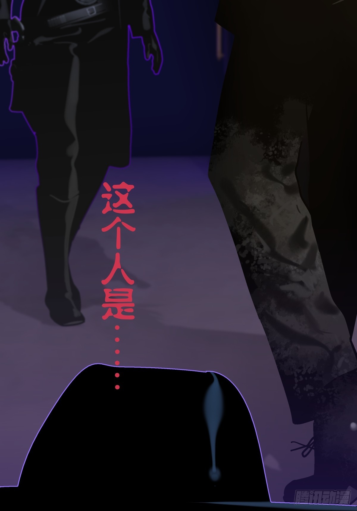 《月圆之后》CHAPTER 8 死讯 第15页