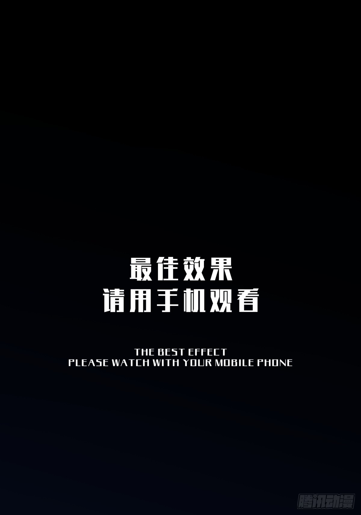 《月圆之后》CHAPTER 8 死讯 第1页