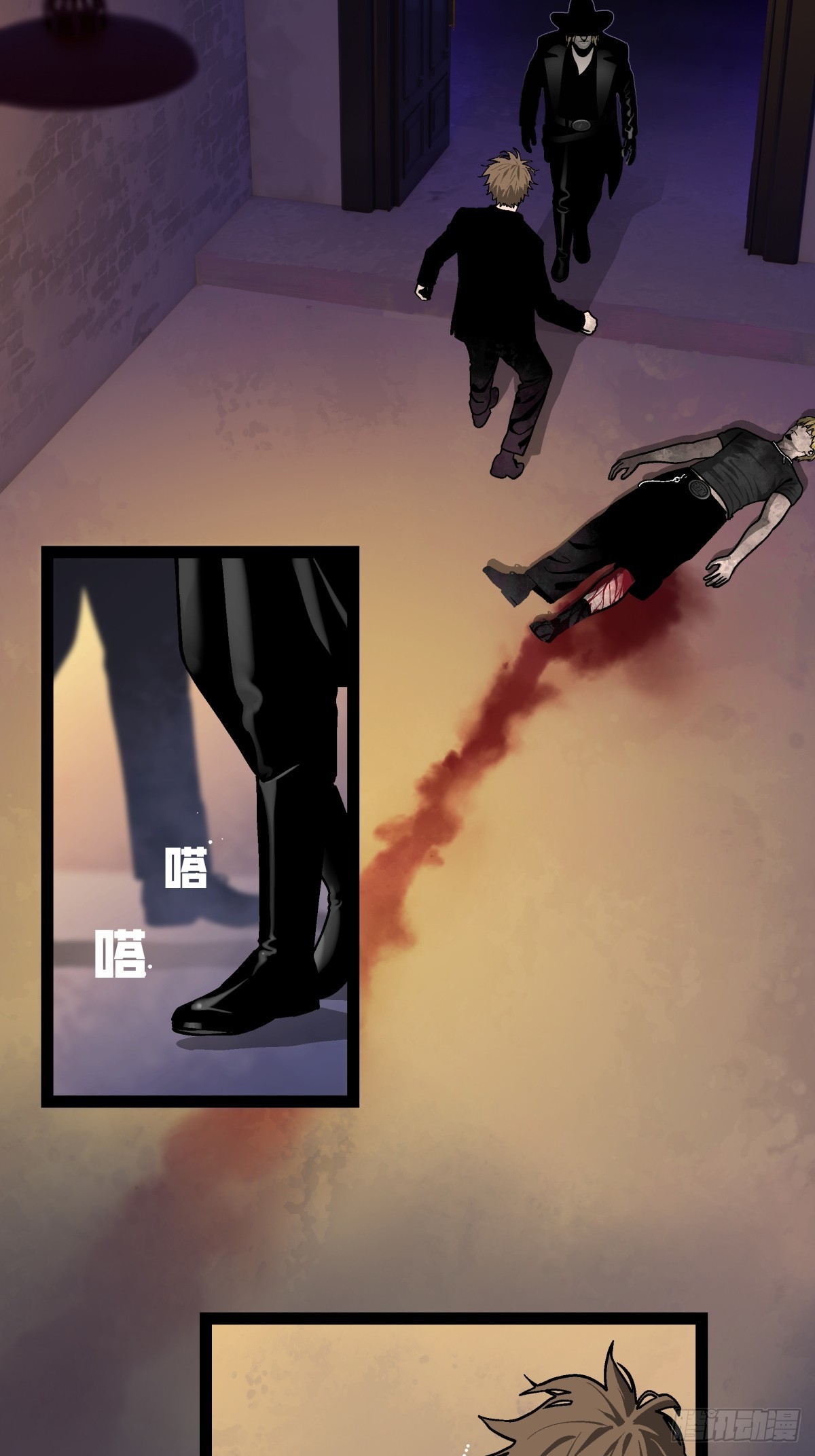 《月圆之后》CHAPTER 8 死讯 第21页