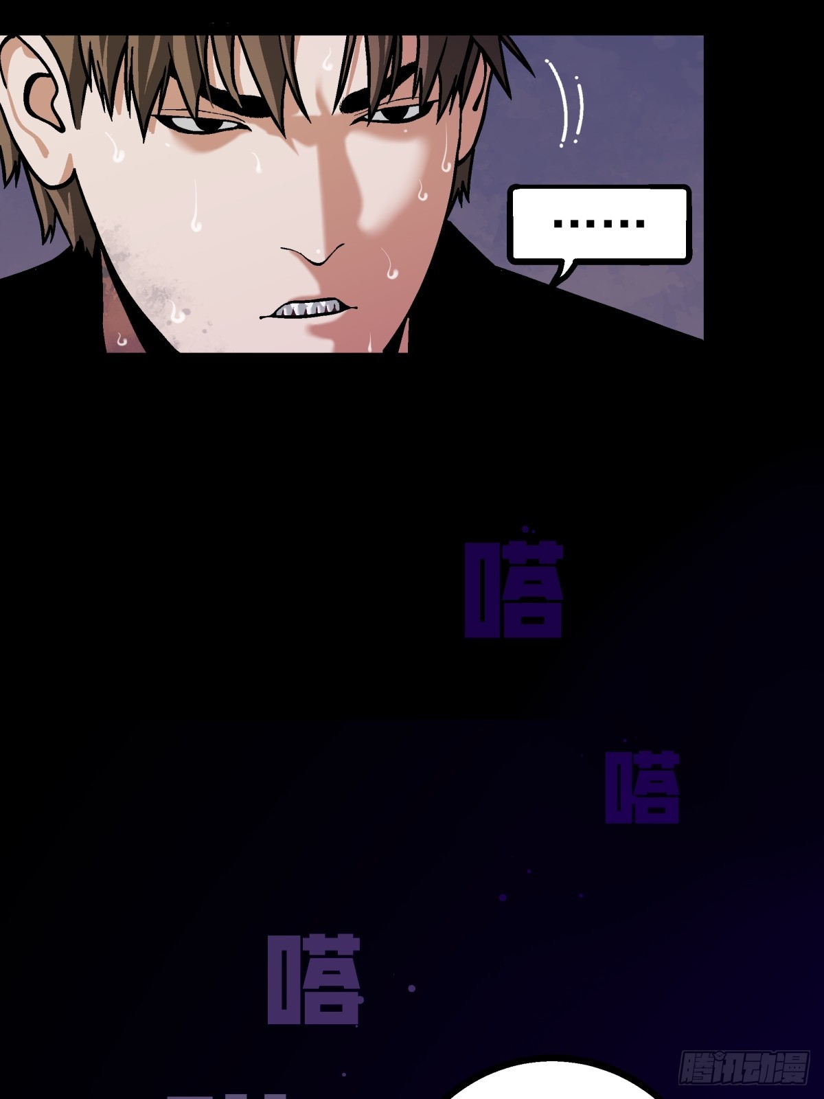 《月圆之后》CHAPTER 8 死讯 第27页
