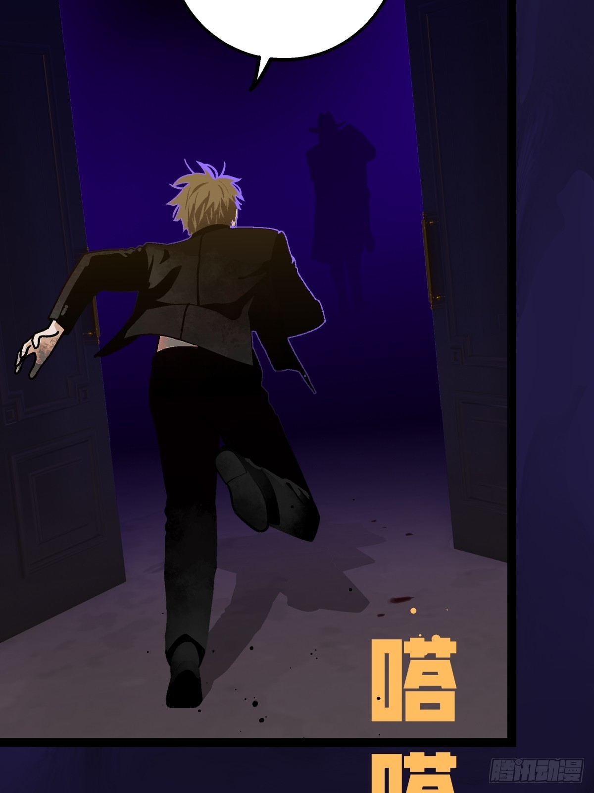 《月圆之后》CHAPTER 8 死讯 第30页