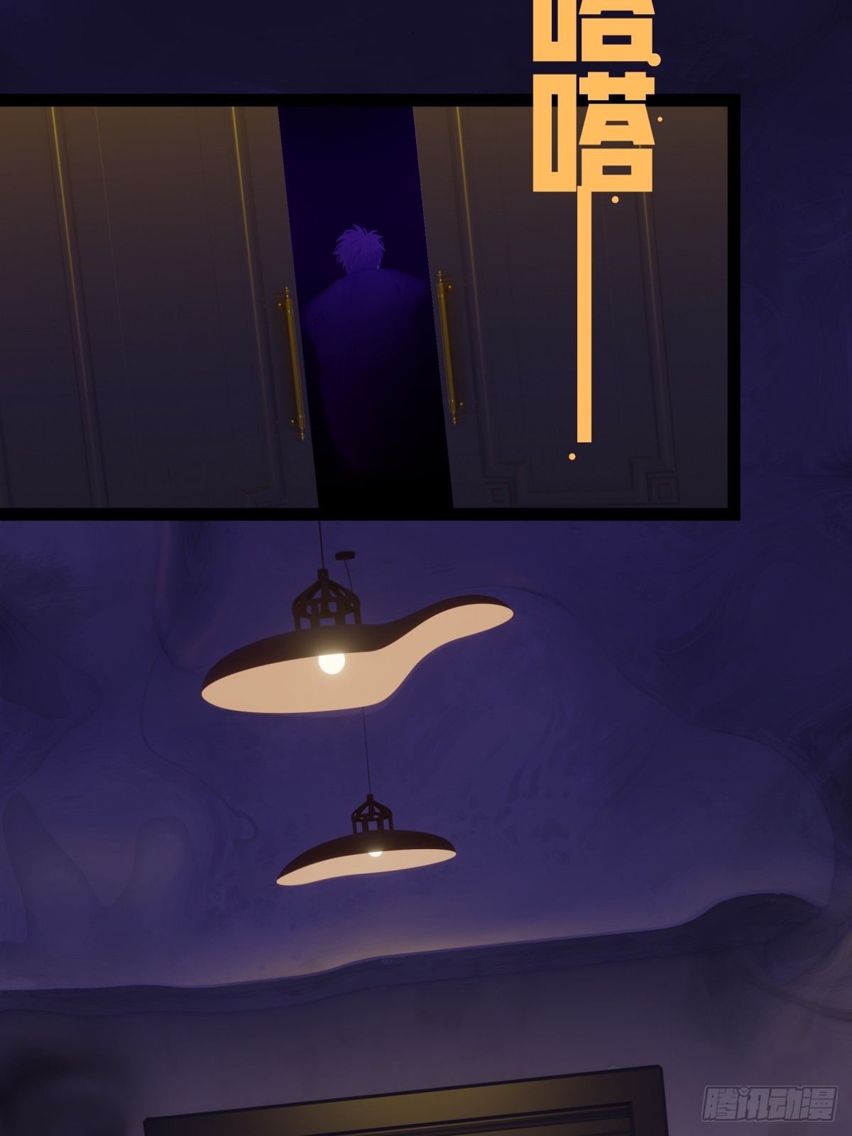 《月圆之后》CHAPTER 8 死讯 第31页
