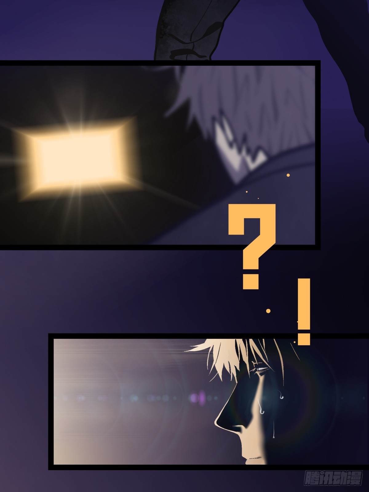 《月圆之后》CHAPTER 8 死讯 第38页