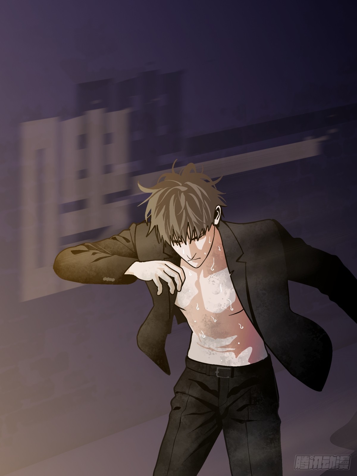 《月圆之后》CHAPTER 8 死讯 第39页