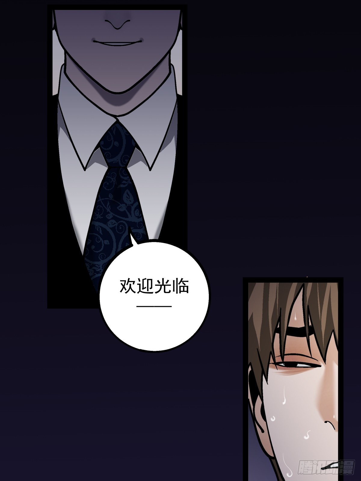 《月圆之后》CHAPTER 8 死讯 第41页