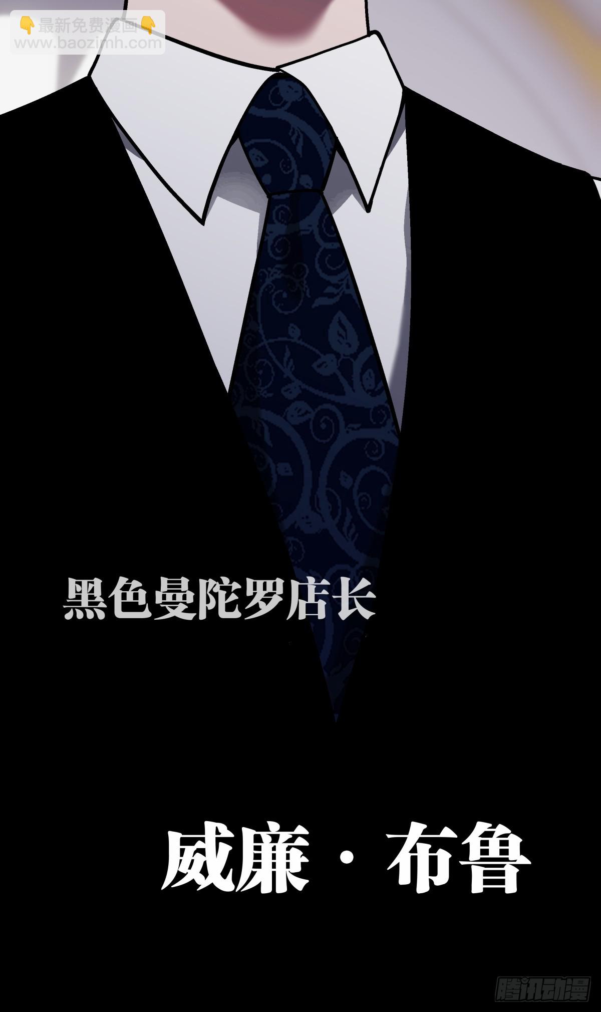 《月圆之后》CHAPTER 8 死讯 第46页