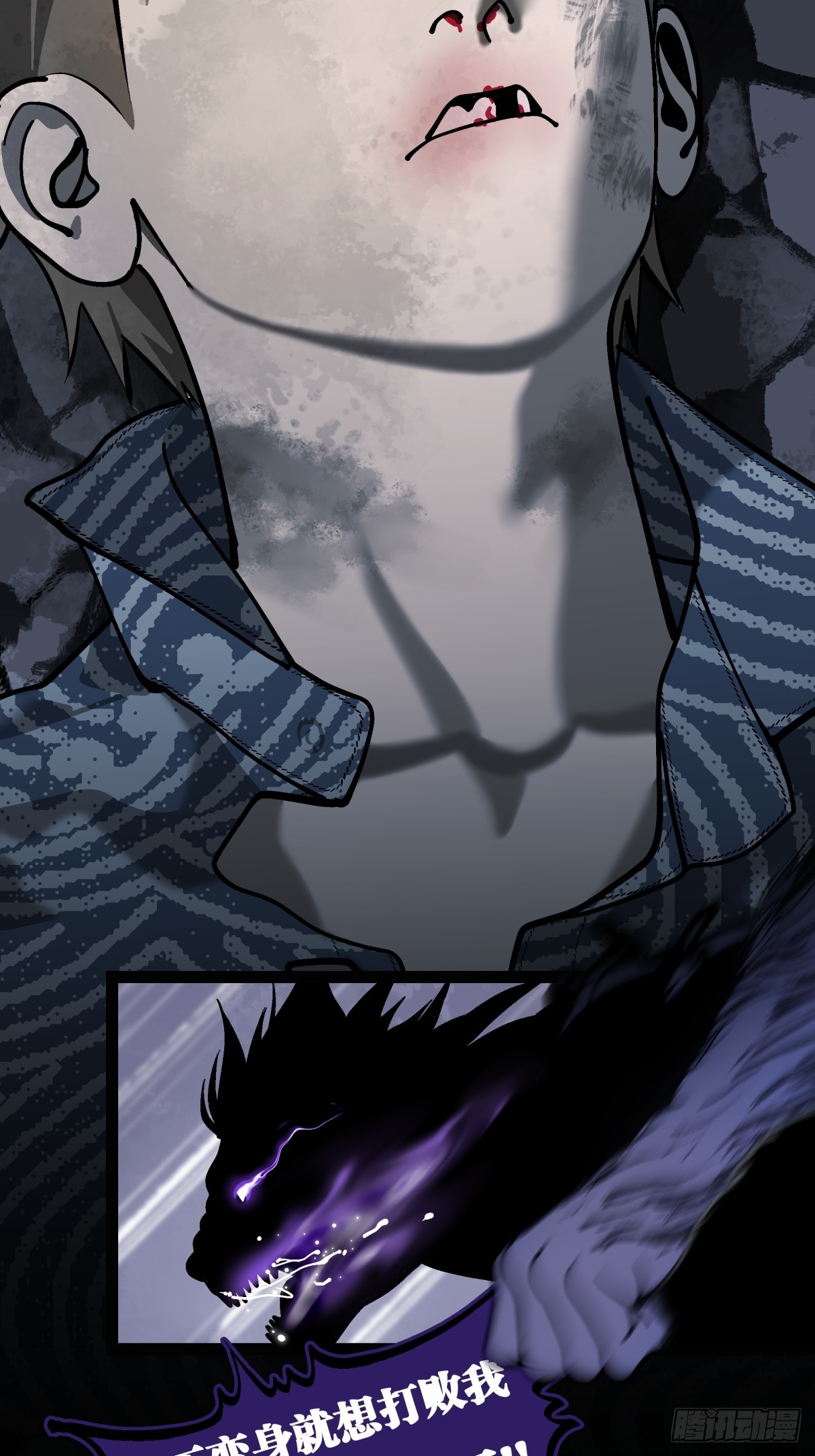 《月圆之后》CHAPTER 14 以卵击石 第10页
