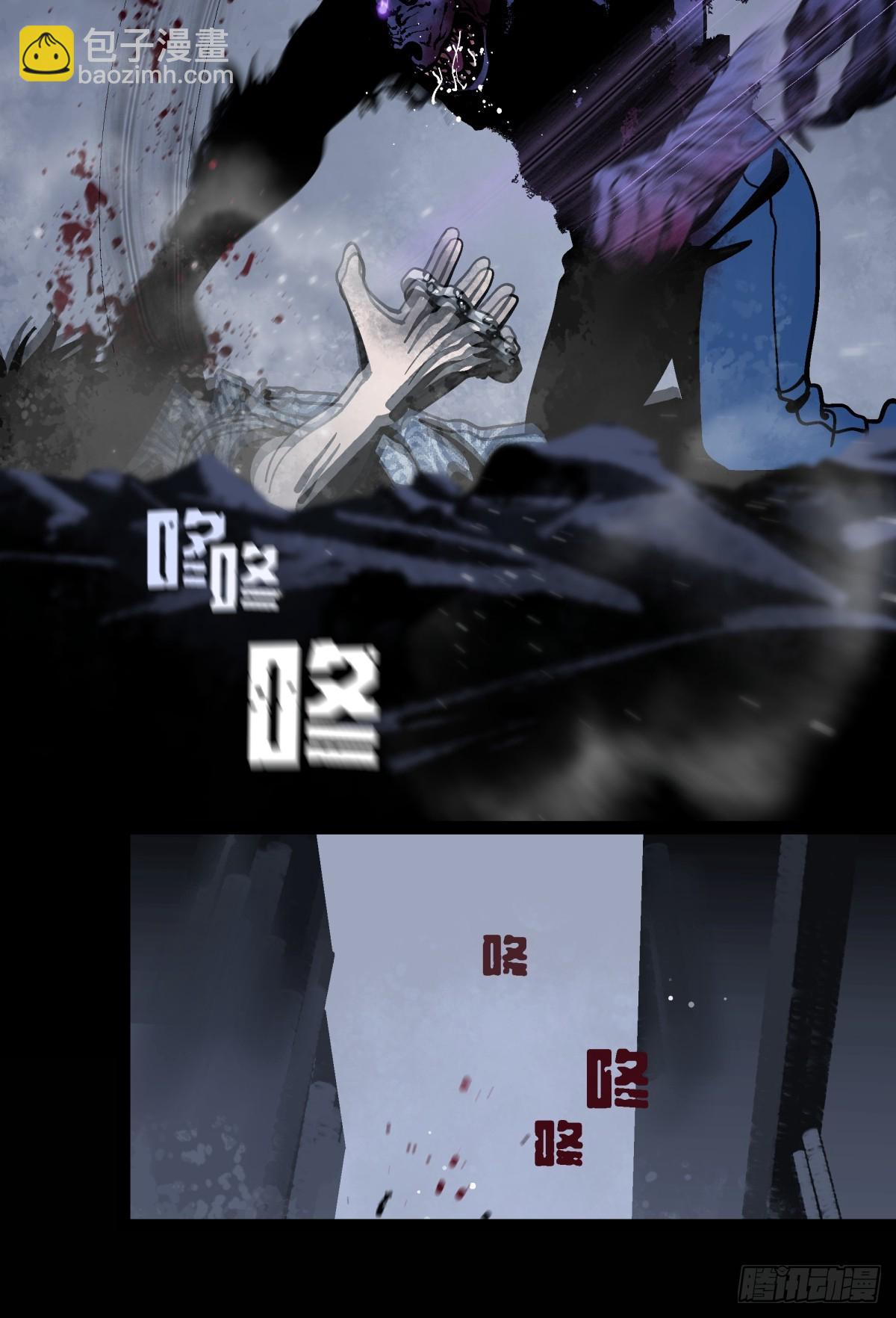 《月圆之后》CHAPTER 14 以卵击石 第12页