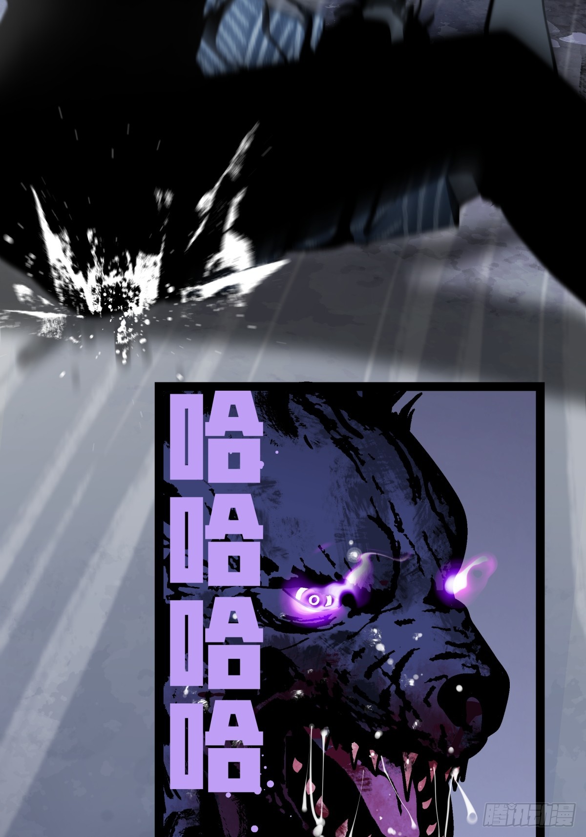 《月圆之后》CHAPTER 14 以卵击石 第27页