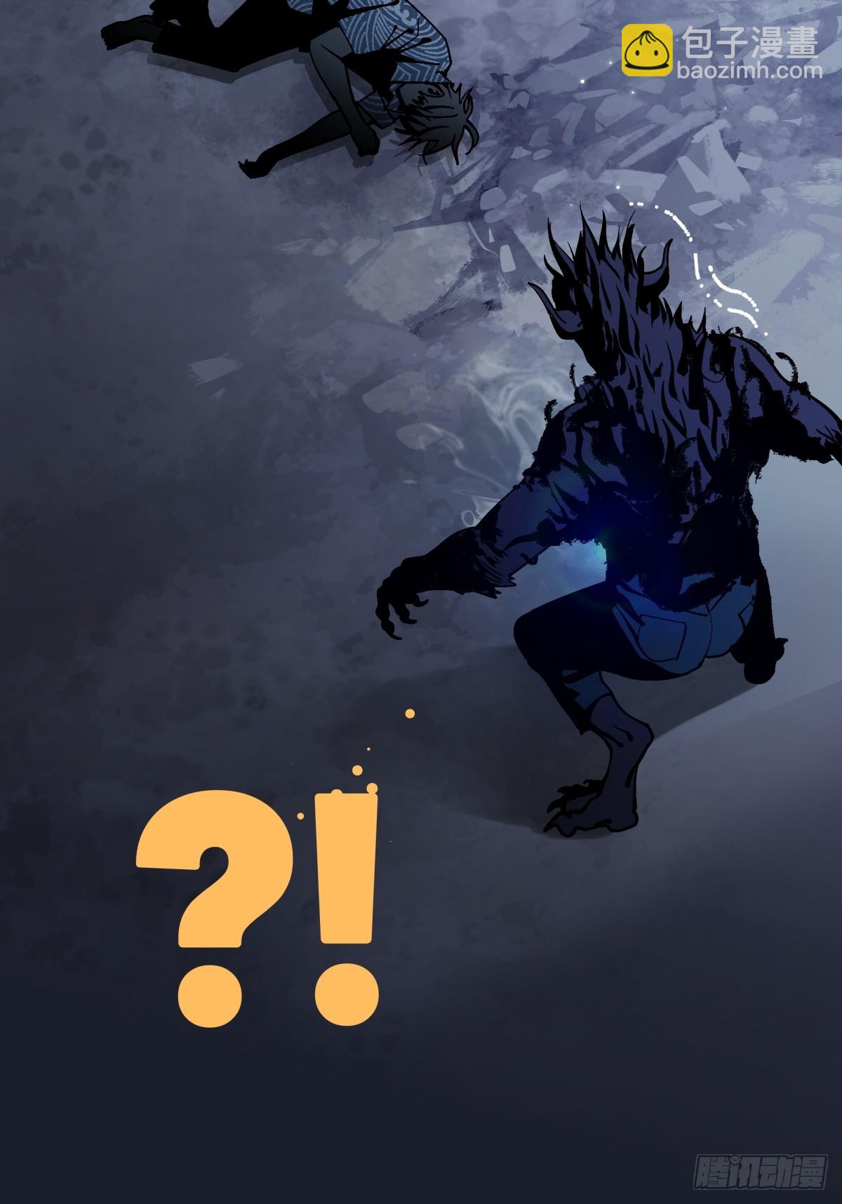 《月圆之后》CHAPTER 14 以卵击石 第29页
