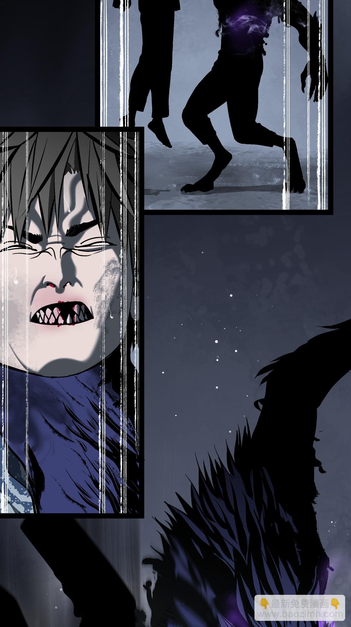 《月圆之后》CHAPTER 14 以卵击石 第6页