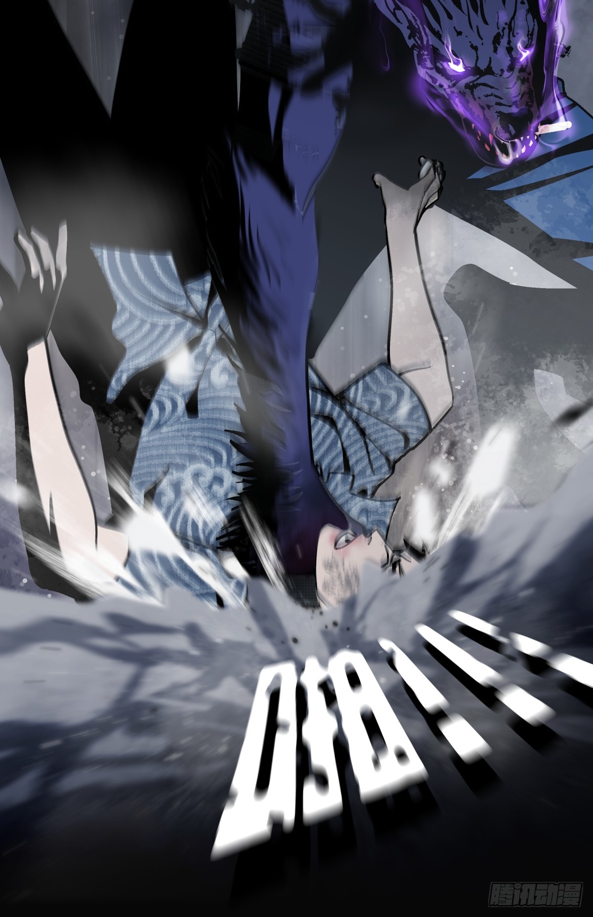 《月圆之后》CHAPTER 14 以卵击石 第7页