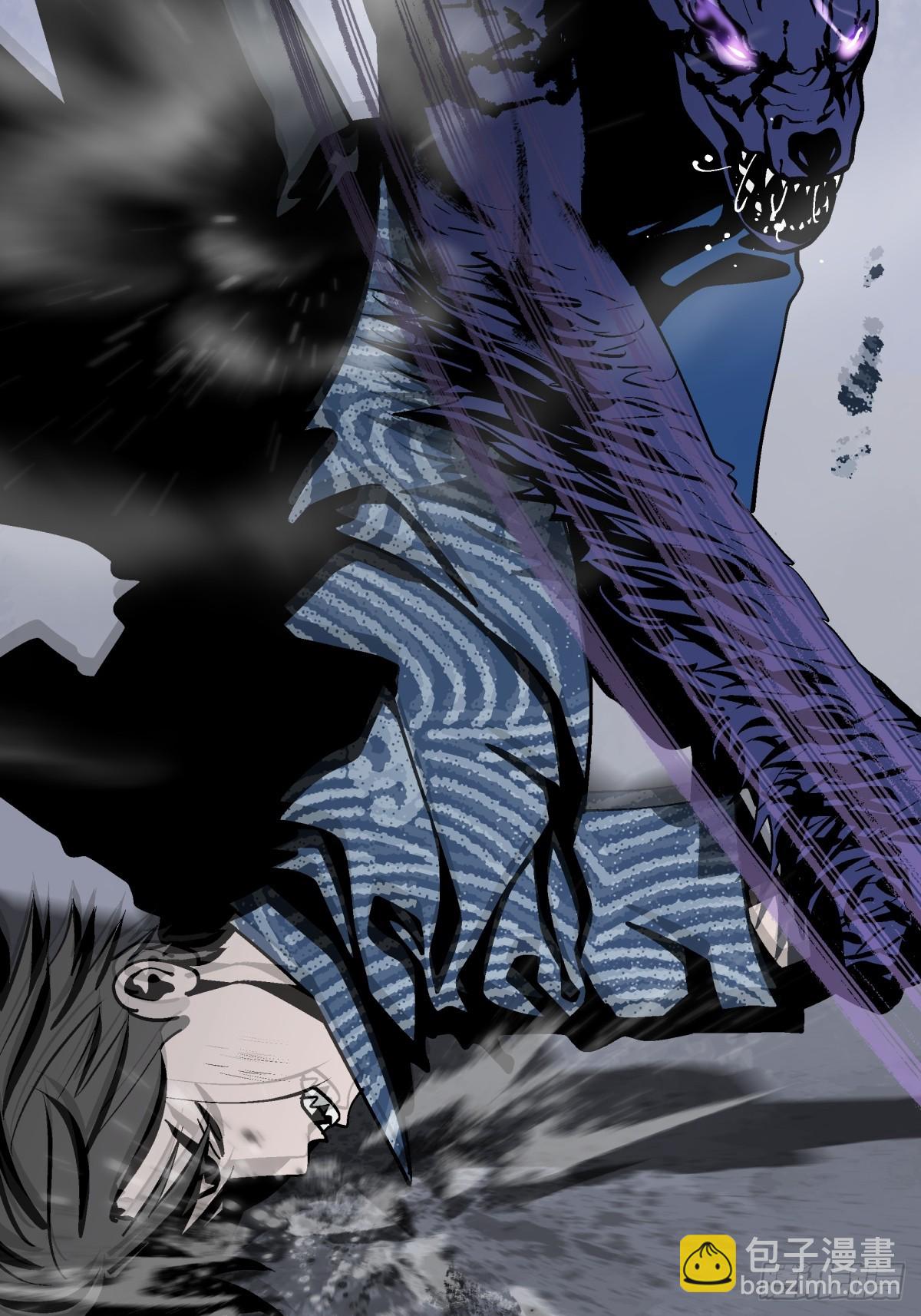 《月圆之后》CHAPTER 13 有样学样 第10页