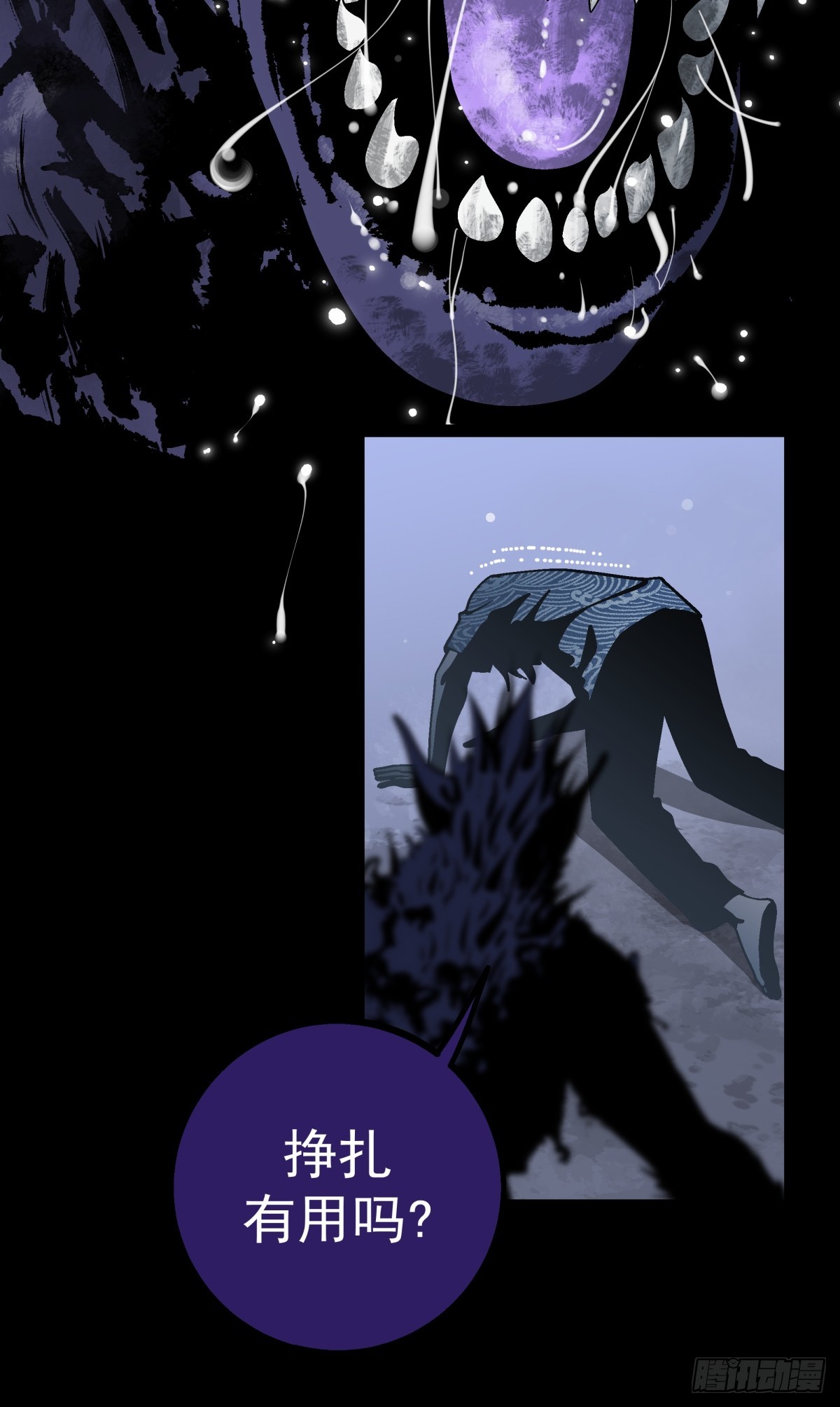《月圆之后》CHAPTER 13 有样学样 第13页