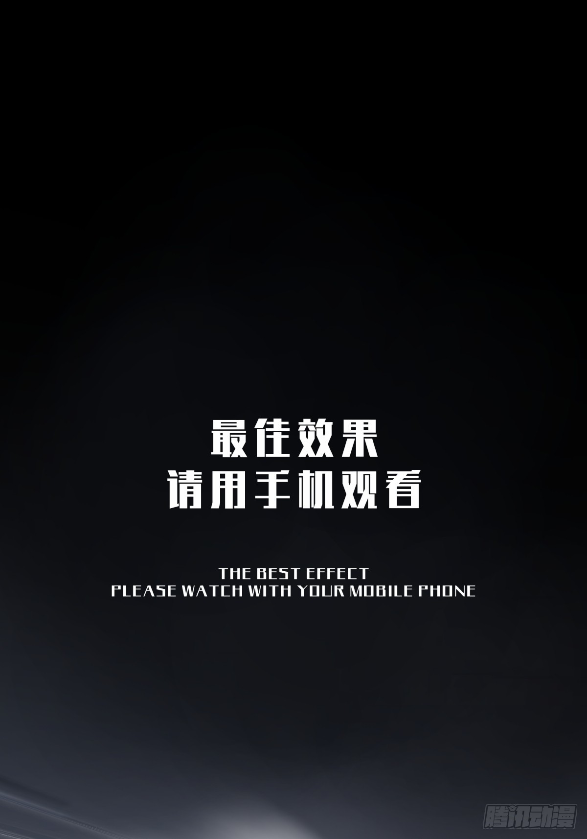 《月圆之后》CHAPTER 13 有样学样 第1页