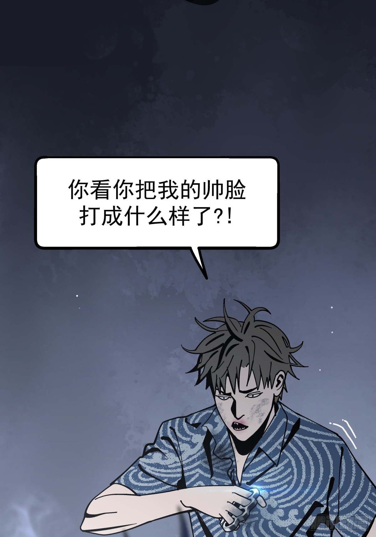 《月圆之后》CHAPTER 13 有样学样 第25页