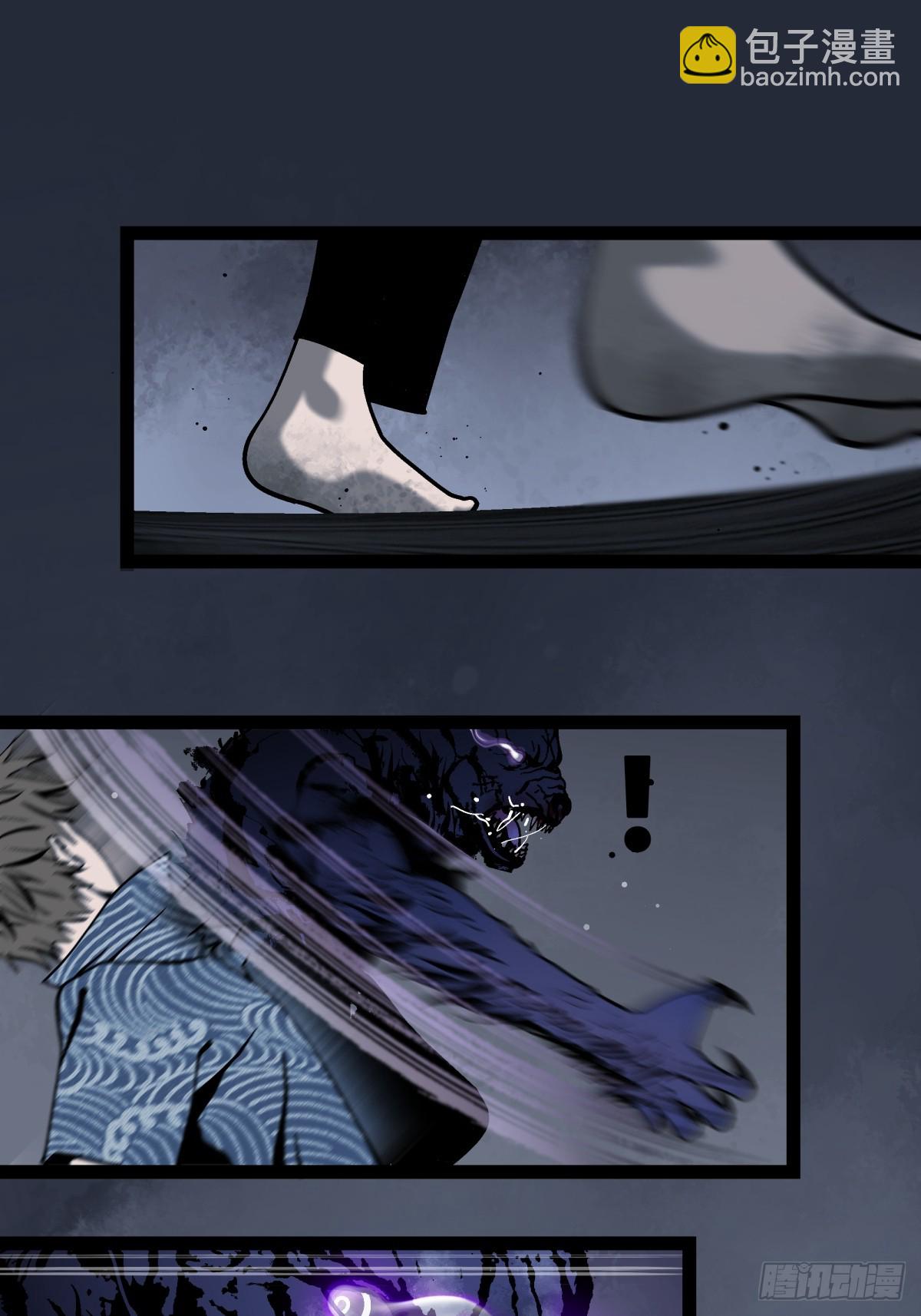 《月圆之后》CHAPTER 13 有样学样 第30页
