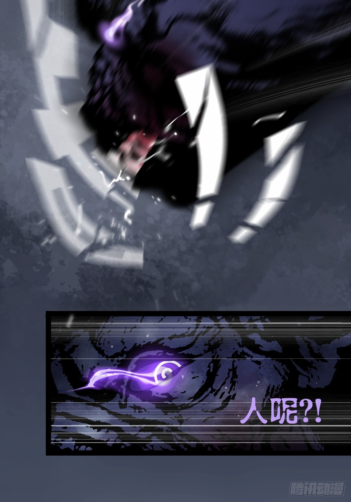 《月圆之后》CHAPTER 13 有样学样 第39页